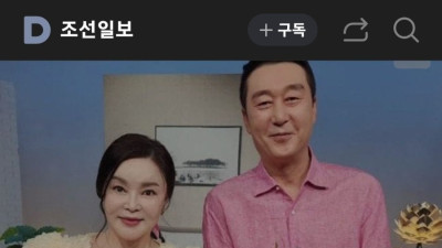 아파트 시세차익 150억 부부