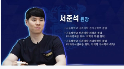 의대와 치대의 공부량의 차이