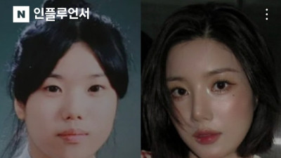 권은비에게 열폭한 어느 아줌마 블로거