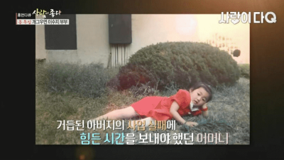 개그우먼 이수지의 남다른 가족사