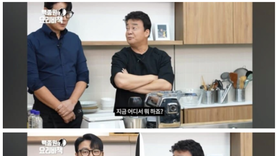 나는 되고 남은 안되는 백종원
