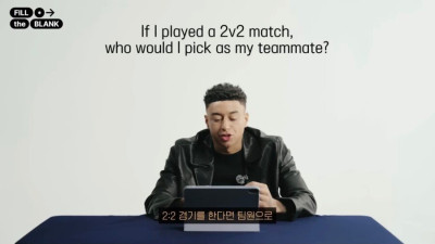 린가드가 말하는 박지성 VS 손흥민