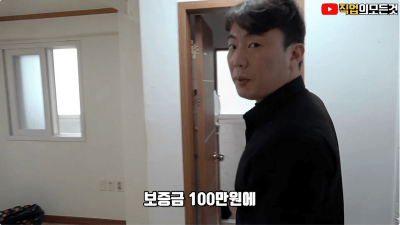 빡치면 난방계엄령 선포 가능한 원룸