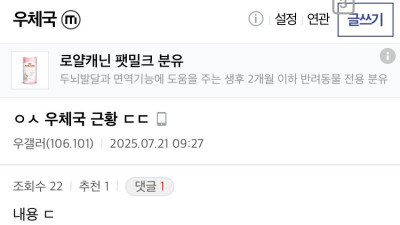 오늘 올라온 공무원 괴롭힘 사건