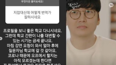 지잡대신데 어떻게 번역가 잘하시네요