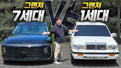 요즘 차 VS 예전 차 크기 체감