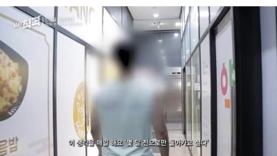 코인으로 25억 벌었다가 빚 5억 생긴 남자 ㄷㄷ