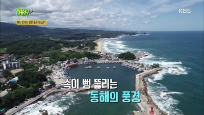 신뢰도가 급 상승하는 생생정보통
