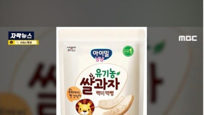 대기업의 중소기업 말려죽이기 시전 후 7년.. 근황 
