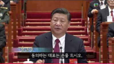 의외로 표현의 자유가 있다는 중국 
