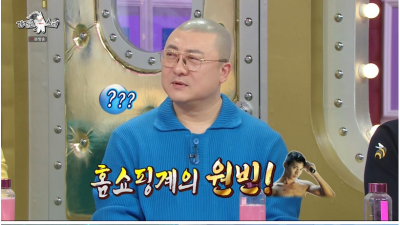 염경환이 비지니스 호텔보다 모텔을 애용하는 이유
