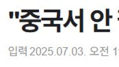 대한민국 화장품 산업 근황