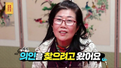 40년 전 칼에 찔렸을때 구해준 은인을 찾는 여자