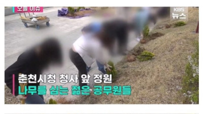 새내기 공무원 퇴사를 막기위한 조치 