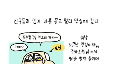 경차 사야하는 이유