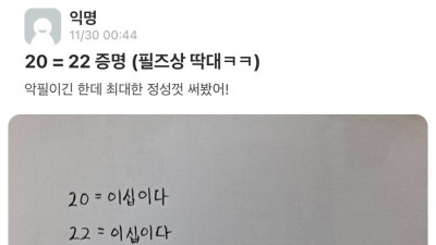 문과 이과 모두 감탄한 천재 