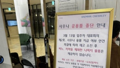 반포 최고가 아파트의 주민들 수준