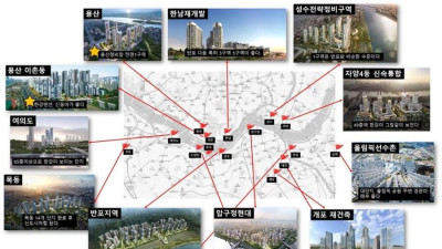 향후 서울 최대 상급지 유망주