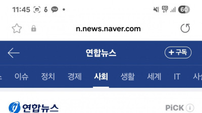 검찰 최말자씨 재심서 무죄 구형 정당방위 인정 