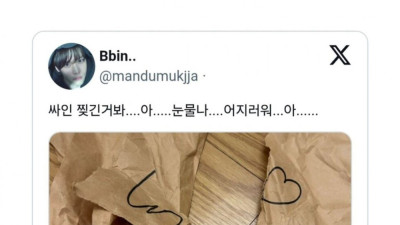 딸이 받은 아이돌 싸인을 찢은 엄마