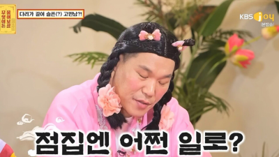 키 수술 성공한 161cm 남성