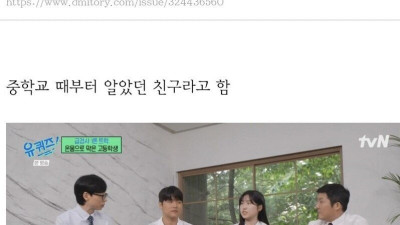 커플 아니고 그냥 친구사이라는 여고생 남고생 