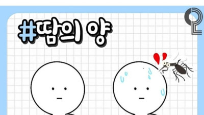 모기가 좋아하는 사람들 특징