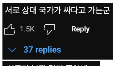 일본 젊은이들은 한국에 몰빵 중이다