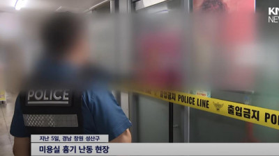 사건 현장 철수하다 동료 발에 공포탄 갈긴 여경
