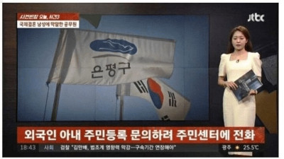 외국인 아내를 씨받이 취급했던 레전드 9급 공무원