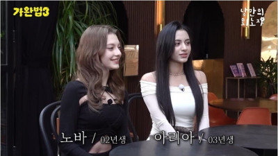 러시아 상위 1% 명문대생이었다는 K-걸그룹 멤버