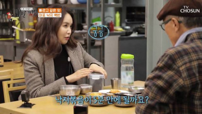 직장인들이 가장 선호하는 식당 스타일