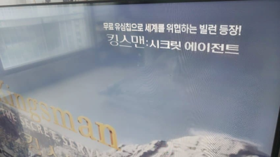 요즘 드립 잘치는 OCN 근황