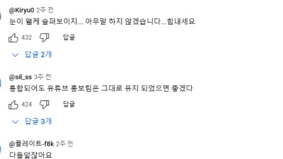 에어부산 남자 승무원의 일상