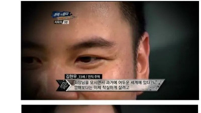 과거 7명의 상대와 싸움을 한 전적이 있다는 전직 주먹