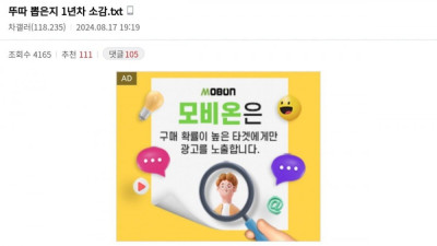 뚜껑 열리는 차 뽑은지 1년차 후기 
