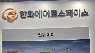 드디어 드론 무기 개발중인 대한민국 국군