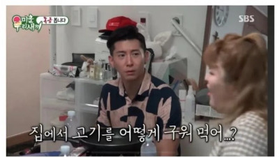 결이 다른 브라이언과 서장훈의 결벽증 차이
