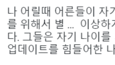 젊었을때는이해못한다는습관