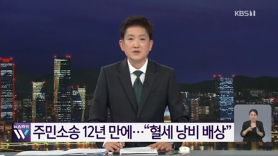 혈세낭비’ 용인 경전철 주민소송 12년 만에 결론
