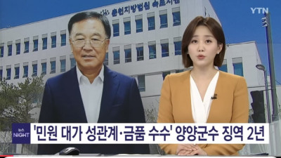 양양가면 앙앙하는 게 진짜인 이유 