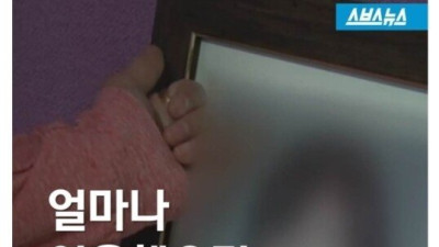 자매 집단 성폭행범 얼굴 공개