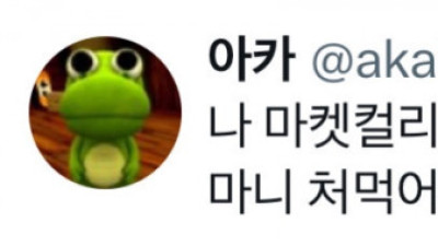마트나 물류알바 해보면 알 수 있는 사실