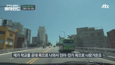 쓰레기집에서 사는 2030들의 충격적인 생활 실태
