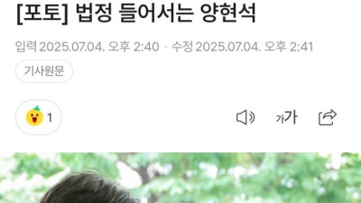 어제자 엔터사 수장들의 모습 