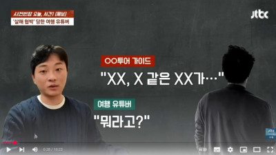 중국 장가계 조선족 가이드 ㄷㄷ