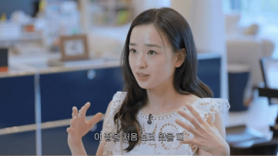 신혼집 공개한 손연재