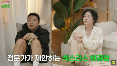 ㅅㅅ리스 해결법을 보고 조명이 중요하다는 개그맨 송하빈