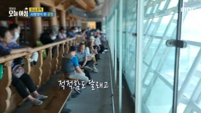 노인들의 성지가 되어버린 인천공항
