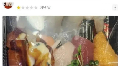아이가 셋인데 회를 많이 좋아해요